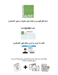 Proof of Residency Dari